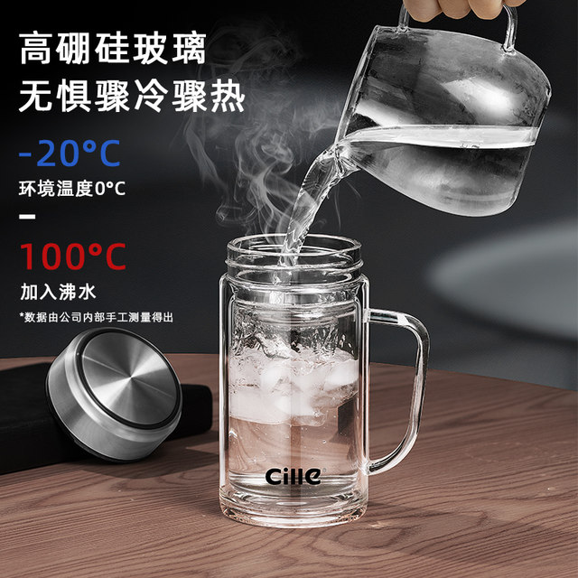 Cialis double-layer glass cup tea cup special large capacity water cup for men's home drinking water office cup with handle