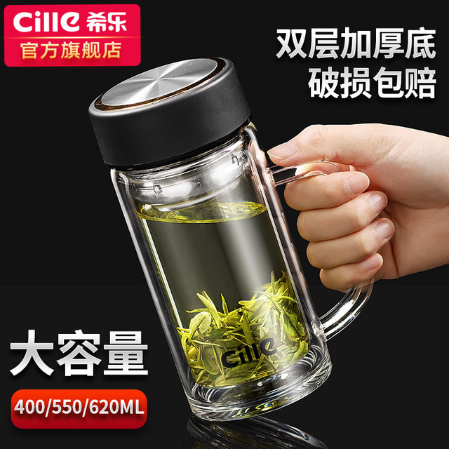 Cialis double-layer glass cup tea cup special large capacity water cup for men's home drinking water office cup with handle
