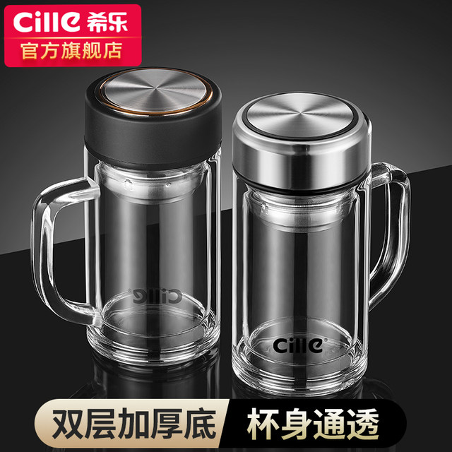 Cialis double-layer glass cup tea cup special large capacity water cup for men's home drinking water office cup with handle