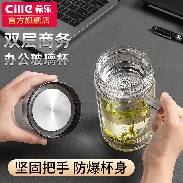 Cialis double-layer glass cup tea cup special large capacity water cup for men's home drinking water office cup with handle