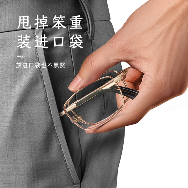 Sobo high-definition reading glasses for men and women anti-blue light far and near dual-use folding portable official authentic reading glasses