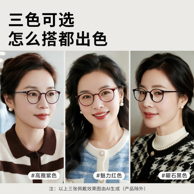 Sobo reading glasses for women, anti-blue light, high-definition, fashionable, comfortable, high-end, genuine reading glasses brand official flagship store