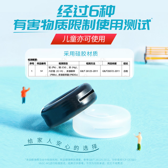 Baodao glasses help glasses anti-slip ear hook holder fixed children's anti-falling artifact eye temple accessories