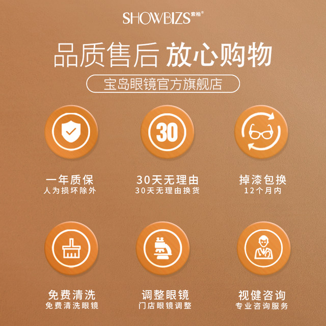 Sobo reading glasses for women, anti-blue light, high-definition, fashionable, comfortable, high-end, genuine reading glasses brand official flagship store