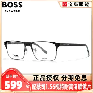 boss眼镜架- Top 100件boss眼镜架- 2023年10月更新- Taobao