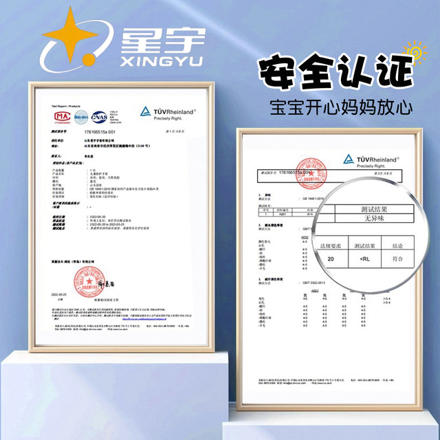 Children's sea-going gloves, gardening and planting rubber, anti-scratch, anti-bite, anti-stab, outdoor sea-going, anti-cutting and puncture-proof gloves