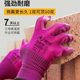 Gloves labor protection wear-resistant work women's small wear-resistant durable non-slip thickened latex rubber work gardening work gloves