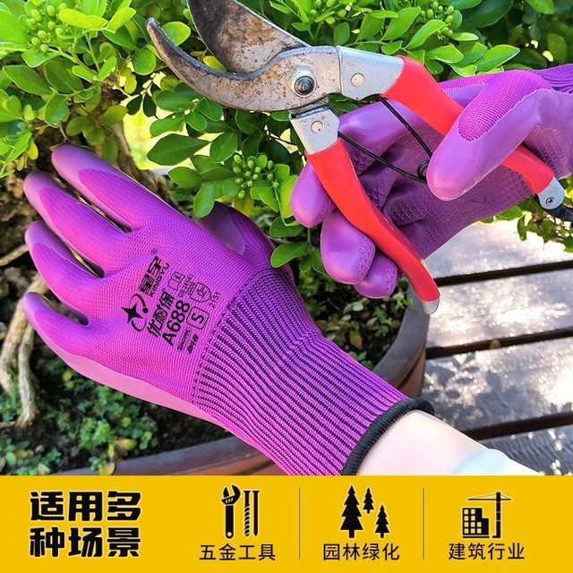Gloves labor protection wear-resistant work women's small wear-resistant durable non-slip thickened latex rubber work gardening work gloves