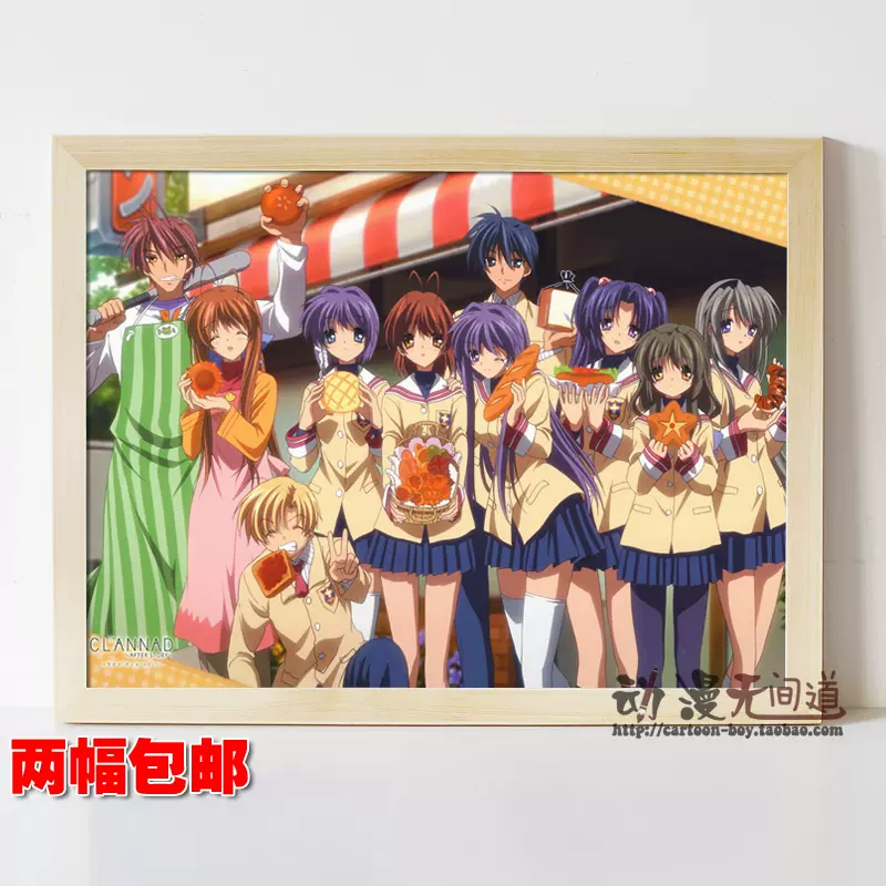 团子大家族clannad 古河渚藤林杏坂上智代周边海报壁画挂画