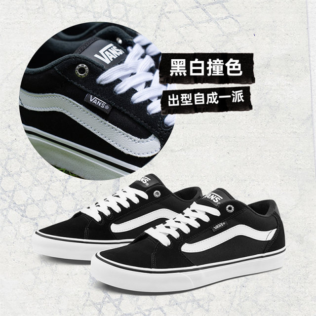 Vans official Faulkner cool black American classic thin velvet men's shoes