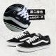 Vans official Faulkner cool black American classic thin velvet men's shoes