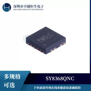 sy8368 - Top 100件sy8368 - 2023年8月更新- Taobao