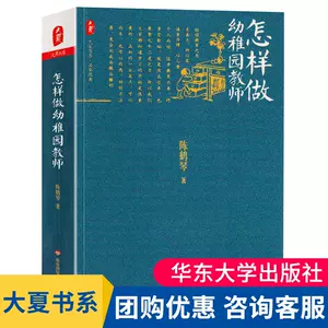 幼稚园课程 新人首单立减十元 22年4月 淘宝海外