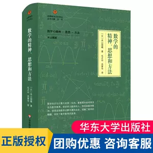 日本理科数学 新人首单立减十元 22年8月 淘宝海外