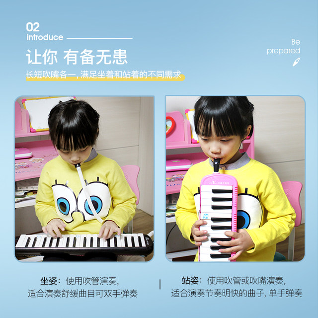 Swan original oral organ blowing tube mouthpiece set full music theory accessories 32 keys 37 keys musical instrument bag storage universal