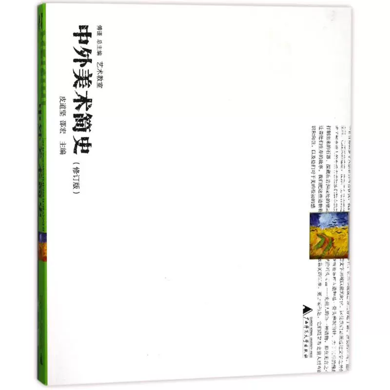 理科教室 新人首单立减十元 21年11月 淘宝海外