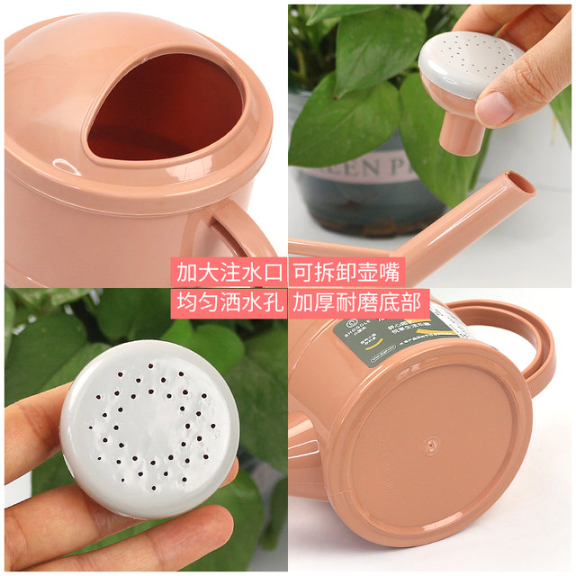 Household watering kettle 1.5 liter gardening watering flower watering vegetable kettle plastic watering kettle watering watering plants potted flowering watering kettle