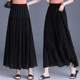 2024 Spring and Summer New Black Slimming Versatile Cake Skirt High Waist Large Size A-Line Long Skirt Pleated Skirt Umbrella Skirt