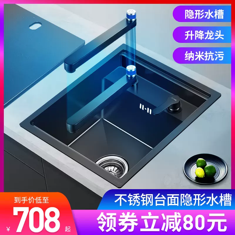 厨房水槽盖板盖 新人首单立减十元 21年11月 淘宝海外