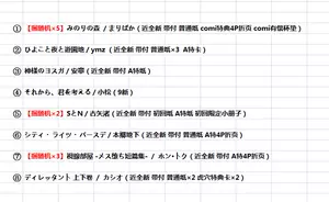 古矢 新人首单立减十元 22年4月 淘宝海外