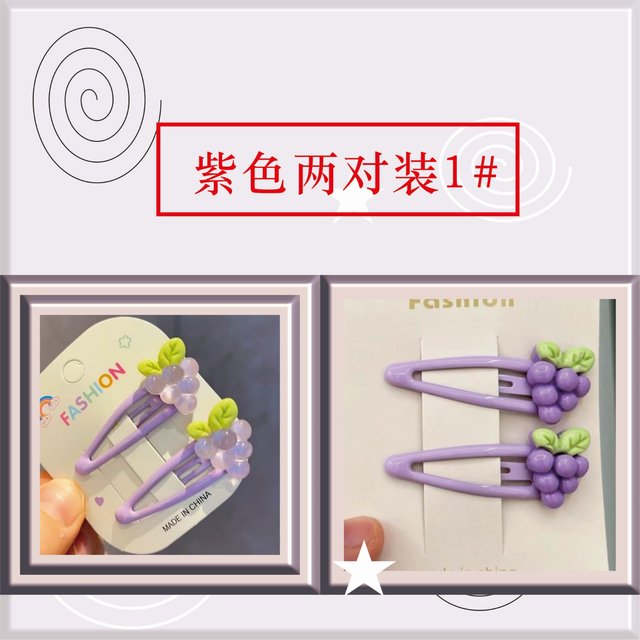 Purple children's side clip hairpin hair clip broken hair clip does not hurt hair cute little girl fruit bangs bb clip