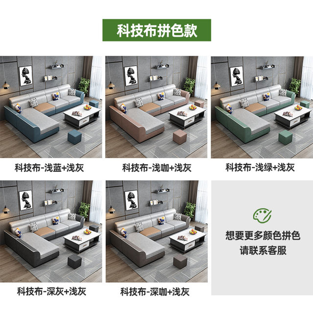 Simple and modern technology fabric sofa cat claw leather living room size and size corner chenille cotton linen winter and summer