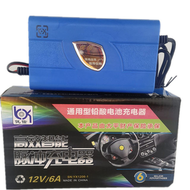 Youxin 12V car battery charger motorcycle sedan battery 12 volt repair compound pulse smart charger