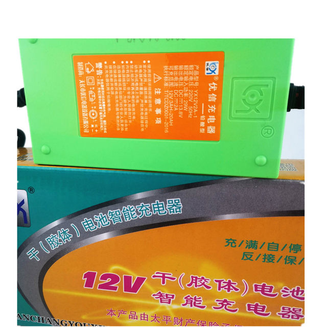 Youxin 12V car battery charger motorcycle sedan battery 12 volt repair compound pulse smart charger