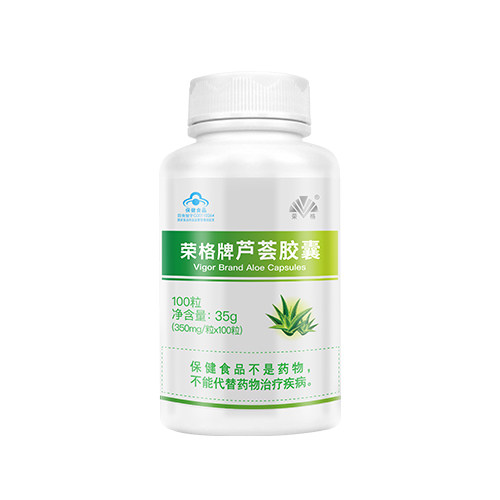 Ronge Aloe Vera Capsules/Genuine Ronal Health Products/Counter Genuine/Pool/100 Capsules
