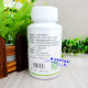 Ronge Aloe Vera Capsules/Genuine Ronal Health Products/Counter Genuine/Pool/100 Capsules
