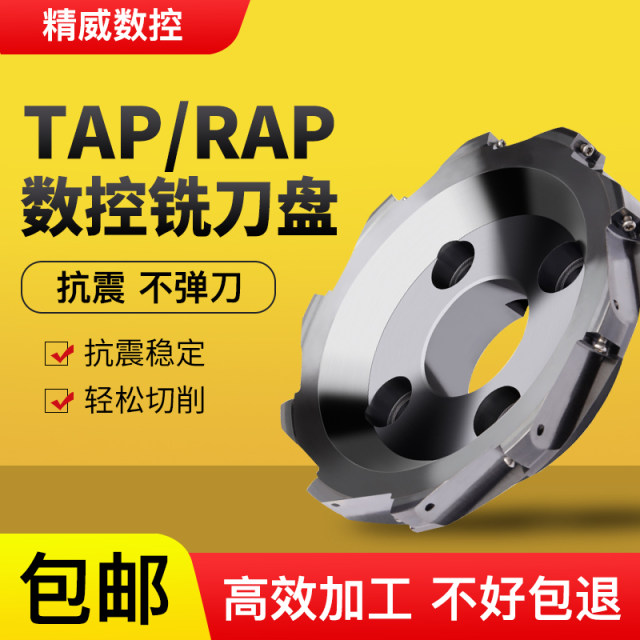 400R cutterhead set machining center CNC cutterhead/face milling cutterhead 90-degree clear-angle right-angle face milling cutter head 63