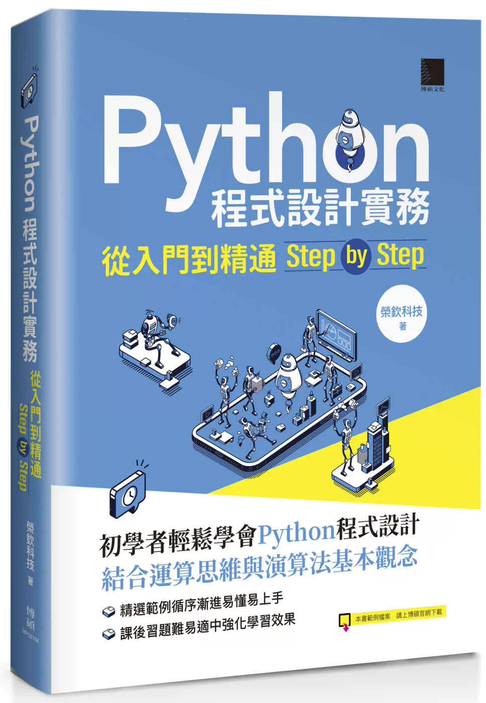 Python程式设计 新人首单立减十元 2021年11月 淘宝海外