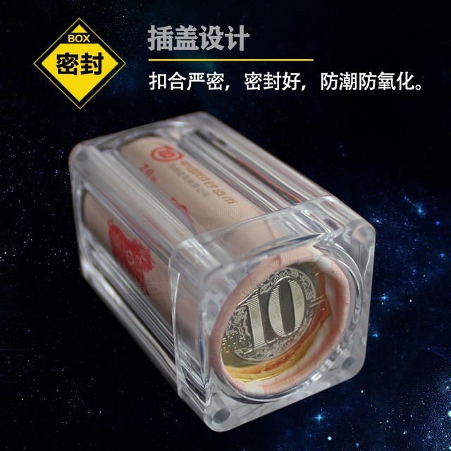 Full transparent 5-roll commemorative coin reel + storage box Dragon and snake 10 yuan whole roll one roll 20 pieces protective coin box