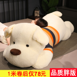 Doggie Doggie Plush Toys Doggie Big Dolls Bed Sleep on Long Pillow Valentine's Day Gift