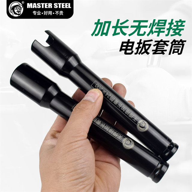 Upgraded welding-free electric wrench sleeve head lithium battery extended woodworking hexagonal opening wind cannon electric wrench integrated molding