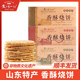Zhoucun specialty sesame cake 65g*18 bags sweet and salty Shandong Zibo sesame pastry snacks affordable Mid-Autumn Festival gift box