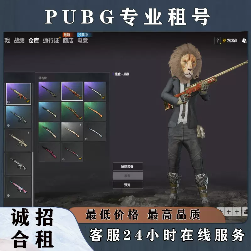 Pubg玩具枪枪 新人首单立减十元 21年11月 淘宝海外