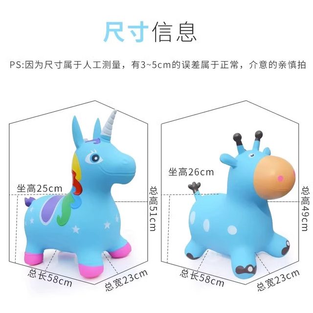 Jumping horse inflatable horse toy horse anti-falling and thickening 1 year old 3 babies can mount baby music rocking horse