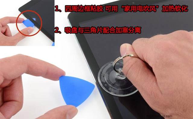 iPad disassembly tool set android Android tablet mobile phone digital repair disassembly screen replacement suction cup