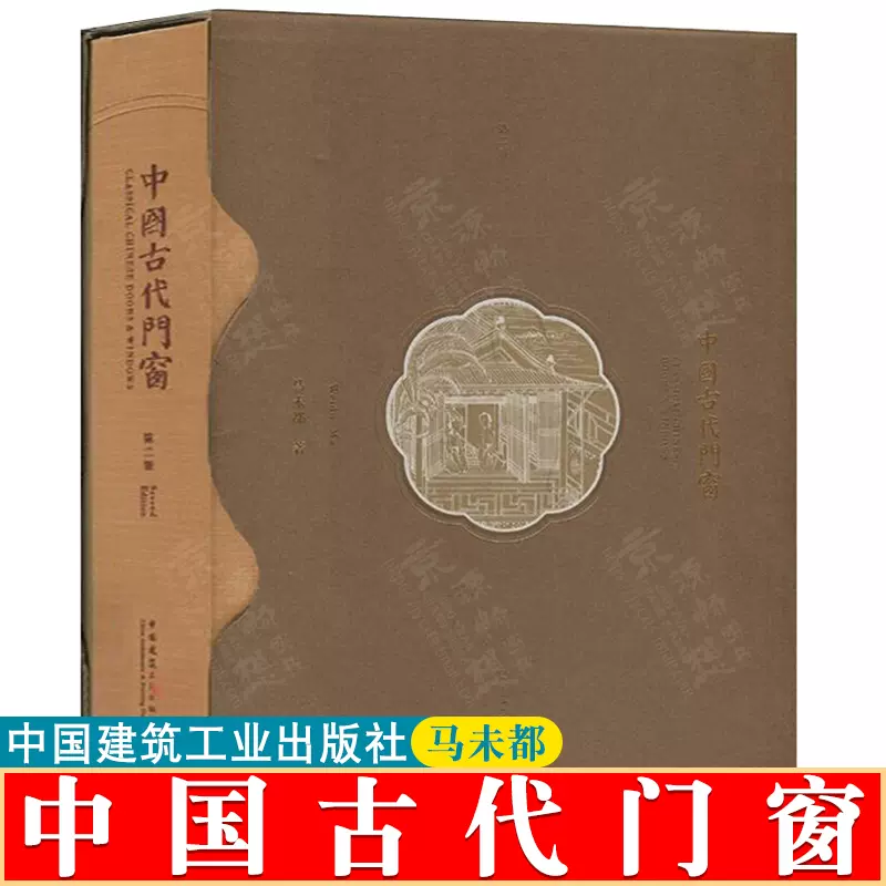 马未都的书籍 新人首单立减十元 2021年11月 淘宝海外