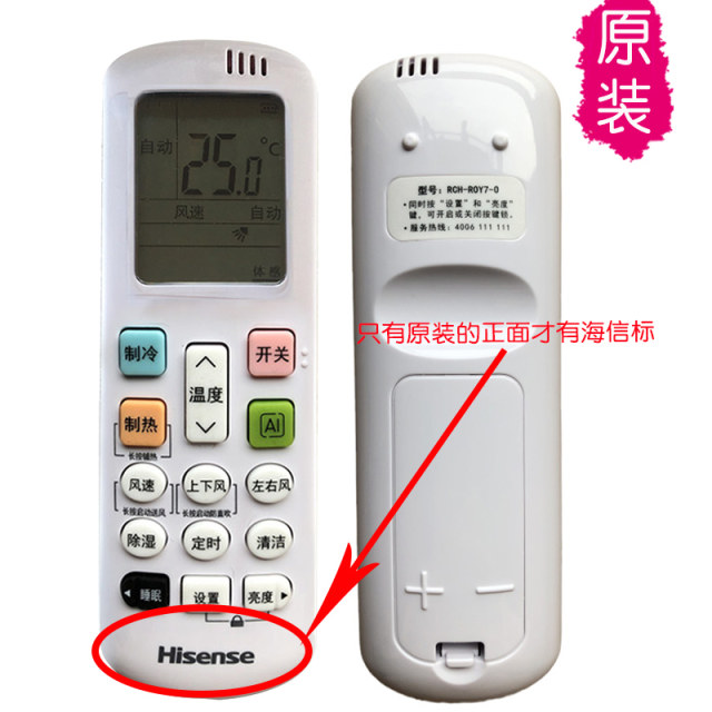 Original Hisense air conditioner remote control RCH-R0Y7-1 Universal ROY7 original RCH-R0Y7-6 Kelon KELON