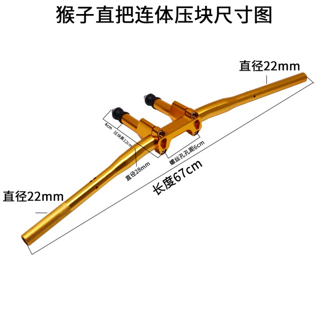The little monkey of the electric motorcycle directly puts the modification and the high electric vehicle motorcycle faucet
