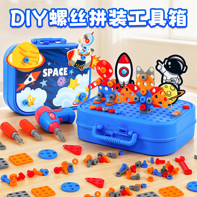 Baby screwing screws toys children's decoration and decoration tool box set electric drill can be detached boy puzzle three years old