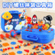 Baby screwing screws toys children's decoration and decoration tool box set electric drill can be detached boy puzzle three years old