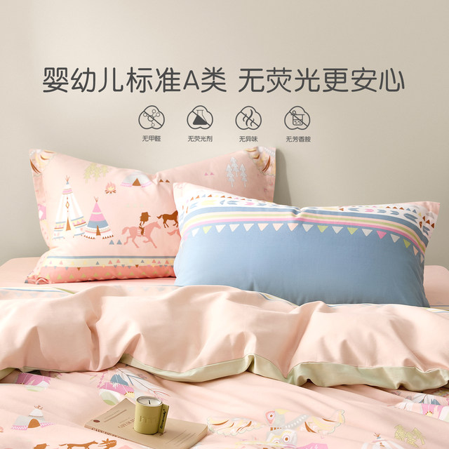 Luolai Home Textiles Children's Autumn and Winter Cotton Brushed Thickened Four-piece Set of Pure Cotton Sheets and Quilt Covers for Students