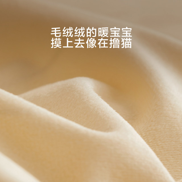 Luolai Home Textile Mousse Flannel Four-Piece Set Winter Thickened Flannel Set Milk Fleece Coral Fleece Bedding Cover