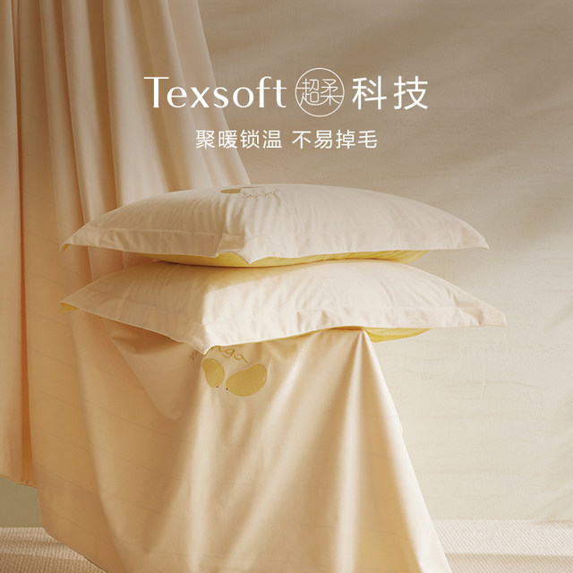 Luolai Home Textile Mousse Flannel Four-Piece Set Winter Thickened Flannel Set Milk Fleece Coral Fleece Bedding Cover