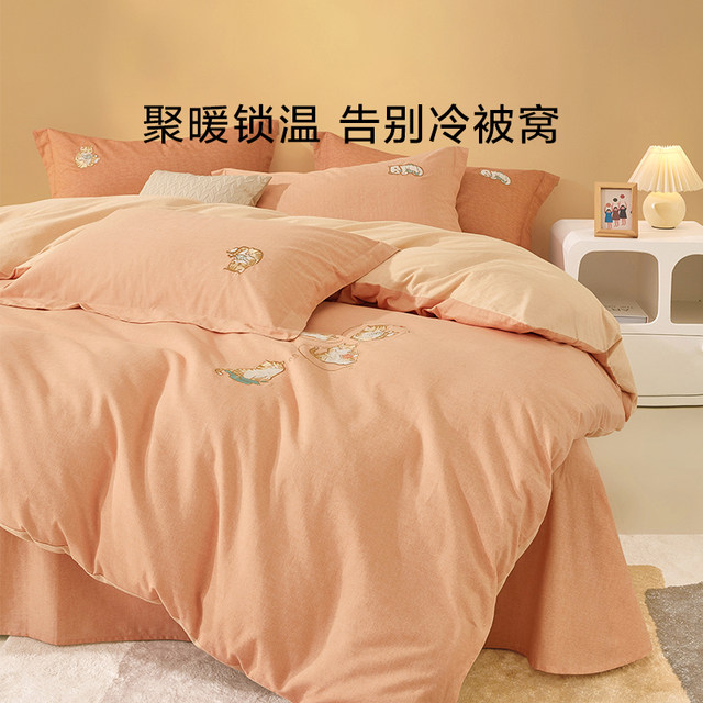 Luolai home textile brushed four-piece set pure cotton autumn and winter sheets bedding thickened three-piece warm quilt cover