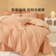 Luolai home textile brushed four-piece set pure cotton autumn and winter sheets bedding thickened three-piece warm quilt cover