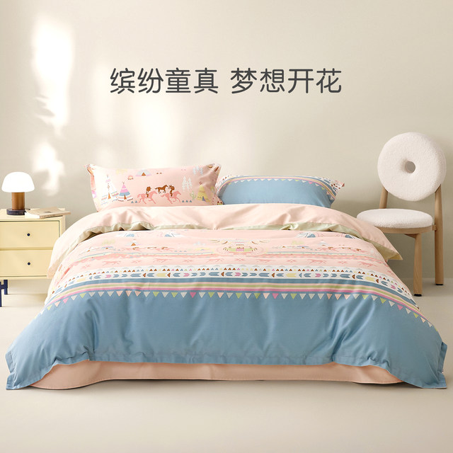 Luolai Home Textiles Children's Autumn and Winter Cotton Brushed Thickened Four-piece Set of Pure Cotton Sheets and Quilt Covers for Students